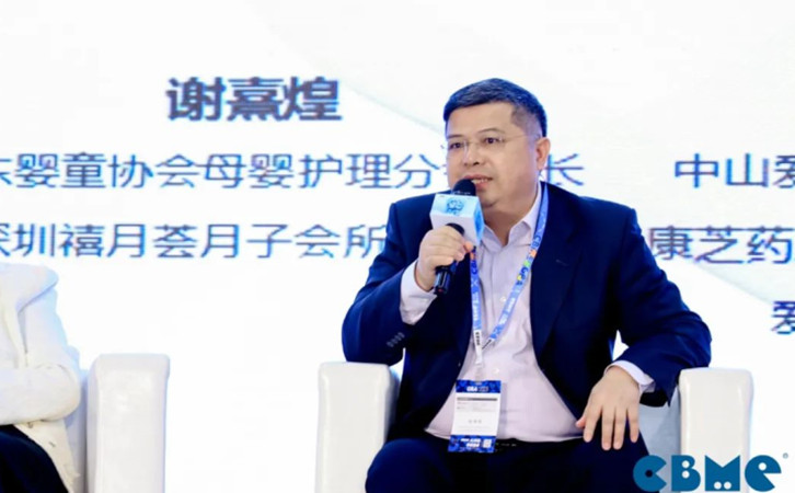 禧月荟荣誉上榜|2023 CBME AWARDS年度月子会所排行榜！4