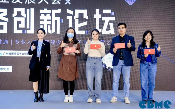 禧月荟荣誉上榜|2023 CBME AWARDS年度月子会所排行榜！6