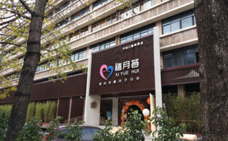 禧迎龍寶|香港寶媽到深圳月子中心坐月子一站式攻略！5