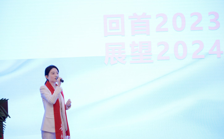 精彩回顾|2023年度禧月荟月子中心企业年会圆满落幕！1