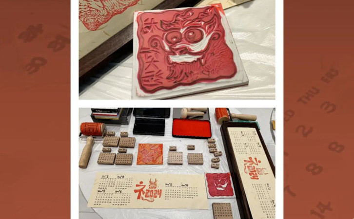 深圳月子中心DIY甲马版画日历活动，祈愿美好新生！3