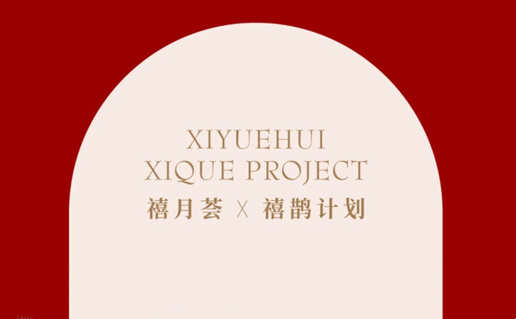 深圳/成都月子中心送你龙年好运红包，春节限量立即开抢1