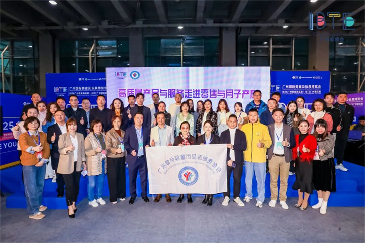2024年IBTE广州童博会——禧月荟签署战略合作协议，谱写行业发展新篇章！1.jpg