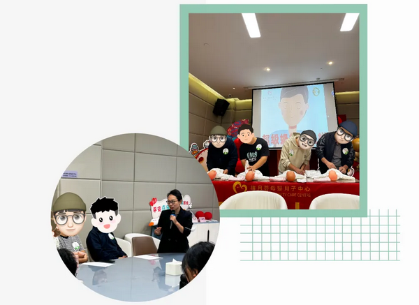 成都月子中心新手奶爸训练营—准爸爸的荣耀之战3