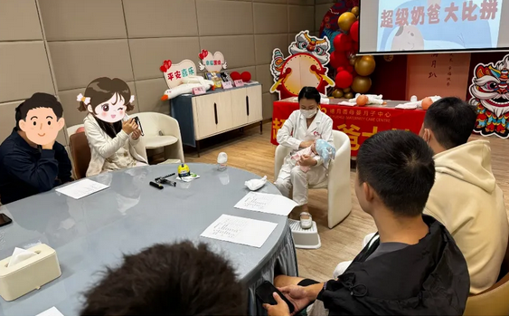 成都月子中心新手奶爸训练营—准爸爸的荣耀之战4