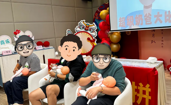 成都月子中心新手奶爸训练营—准爸爸的荣耀之战5