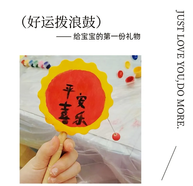 成都月子中心的手工课太好玩了！还有双十一豪礼等你拿！4