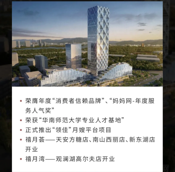 深圳月子中心｜10周年庆闪耀开启，多重壕礼等你来拿7