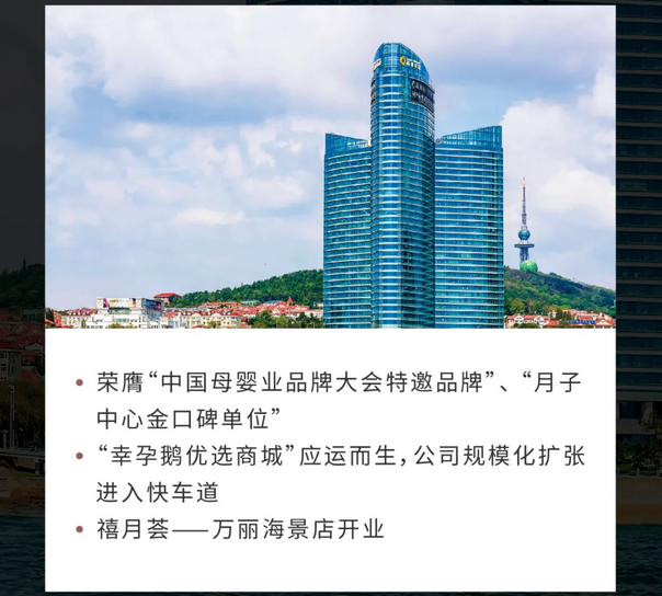 深圳月子中心｜10周年庆闪耀开启，多重壕礼等你来拿8