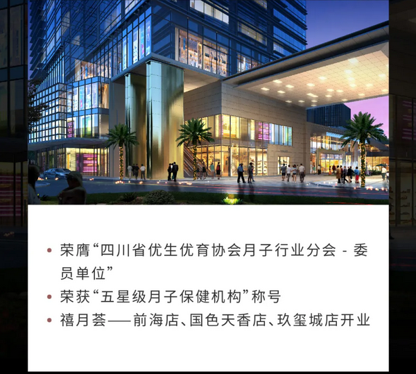 深圳月子中心｜10周年庆闪耀开启，多重壕礼等你来拿10