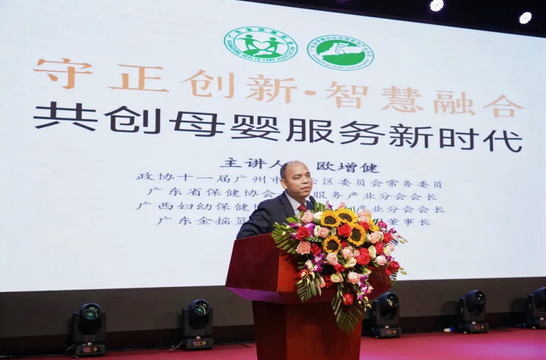 喜报！深圳这家月子中心又获两大重量级奖项了5