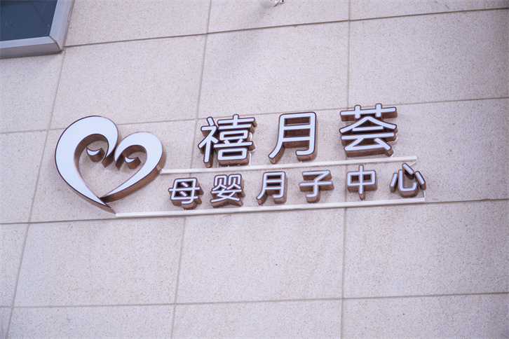 赴港生子需要什么条件，这里整理了第一手信息5