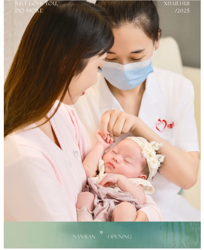 7微信截图_20250609152300.png