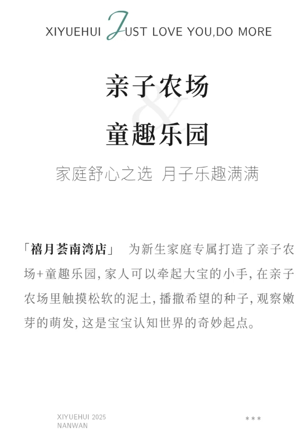 8微信截图_20250609152311.png