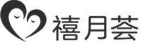禧月荟月子中心